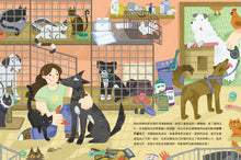 Load image into Gallery viewer, 不平凡的喜好──探索12項興趣的祕訣