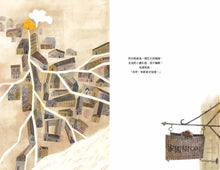 Load image into Gallery viewer, 這裡,那裡