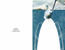 Load image into Gallery viewer, 這裡,那裡