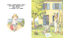 Load image into Gallery viewer, 午睡時光