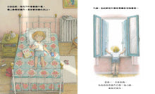 Load image into Gallery viewer, 午睡時光