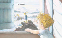 Load image into Gallery viewer, 午睡時光