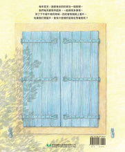 Load image into Gallery viewer, 午睡時光