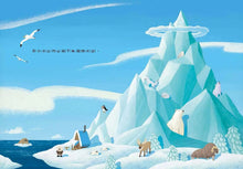 Load image into Gallery viewer, 冰山刨冰店