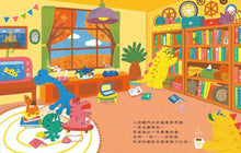 Load image into Gallery viewer, 郊遊日,一起去海底玩!