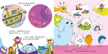 Load image into Gallery viewer, 今天沒心情