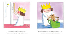 Load image into Gallery viewer, 我想變成!I Want to Be!