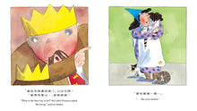 Load image into Gallery viewer, 我想變成!I Want to Be!