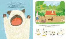 Load image into Gallery viewer, 誠徵主人