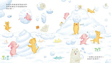 Load image into Gallery viewer, 歡迎光臨雲溫泉