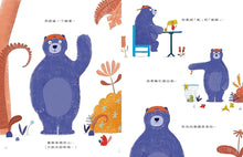 Load image into Gallery viewer, 「嘟」是為你好?