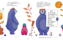 Load image into Gallery viewer, 「嘟」是為你好?