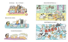 Load image into Gallery viewer, 有貓,有貓,還有貓