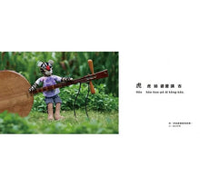 Load image into Gallery viewer, 動物園 (隨書附念謠CD)