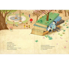 Load image into Gallery viewer, 阿嬤的碗公