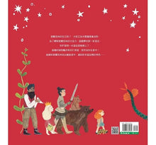 Load image into Gallery viewer, 富蘭克林闖進童話書