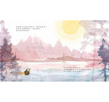 Load image into Gallery viewer, 獅子阿洛睡不著