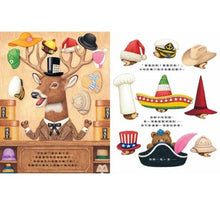 Load image into Gallery viewer, 小熊卡布上街買東西