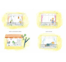 Load image into Gallery viewer, 做一件很棒的事