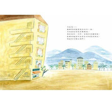 Load image into Gallery viewer, 做一件很棒的事