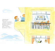 Load image into Gallery viewer, 做一件很棒的事