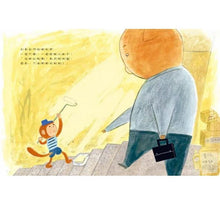 Load image into Gallery viewer, 做一件很棒的事