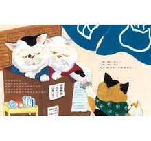 Load image into Gallery viewer, 貓咪澡堂