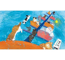 Load image into Gallery viewer, 貓咪澡堂