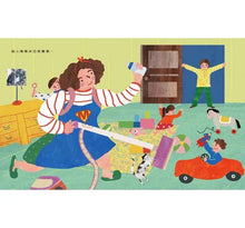 Load image into Gallery viewer, 超人媽媽米亞