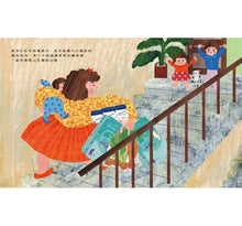 Load image into Gallery viewer, 超人媽媽米亞