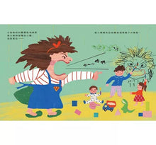 Load image into Gallery viewer, 超人媽媽米亞