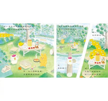 Load image into Gallery viewer, 野貓軍團去露營