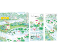 Load image into Gallery viewer, 野貓軍團去露營