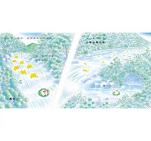 Load image into Gallery viewer, 野貓軍團去露營