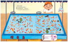 Load image into Gallery viewer, 橡皮筋祭典