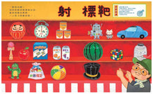 Load image into Gallery viewer, 橡皮筋祭典