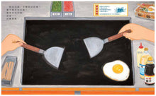 Load image into Gallery viewer, 橡皮筋祭典