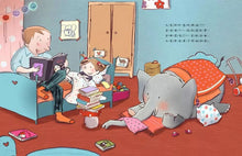 Load image into Gallery viewer, 我的大象還不想睡