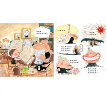 Load image into Gallery viewer, 吸血鬼奶奶蛀牙了