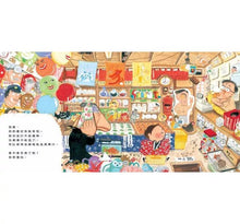 Load image into Gallery viewer, 吸血鬼奶奶蛀牙了