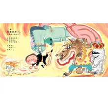 Load image into Gallery viewer, 吸血鬼奶奶蛀牙了