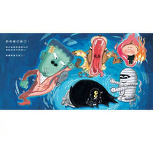 Load image into Gallery viewer, 吸血鬼奶奶蛀牙了