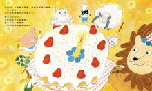 Load image into Gallery viewer, 為什麼是我?