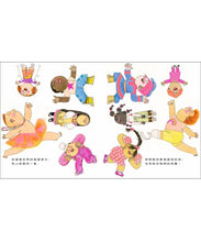 Load image into Gallery viewer, 這個世界上有人就像你一樣