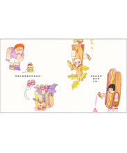 Load image into Gallery viewer, 這個世界上有人就像你一樣