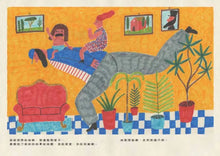 Load image into Gallery viewer, 睡不著的夜晚