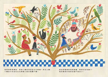 Load image into Gallery viewer, 睡不著的夜晚