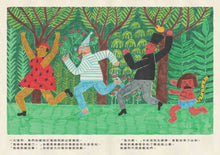 Load image into Gallery viewer, 睡不著的夜晚