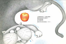 Load image into Gallery viewer, 好朋友來分享