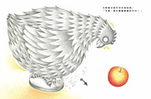 Load image into Gallery viewer, 好朋友來分享